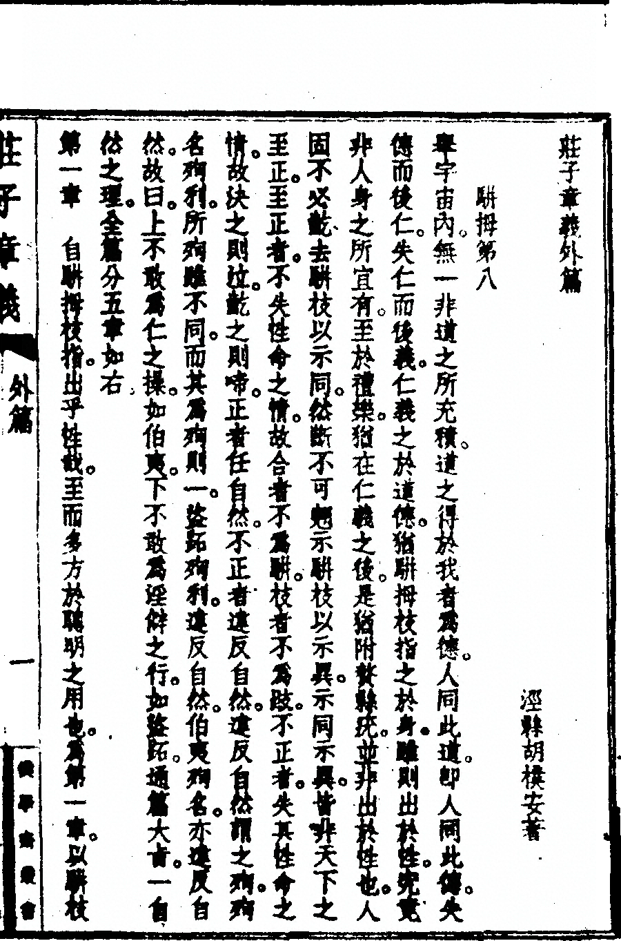 p. 55
