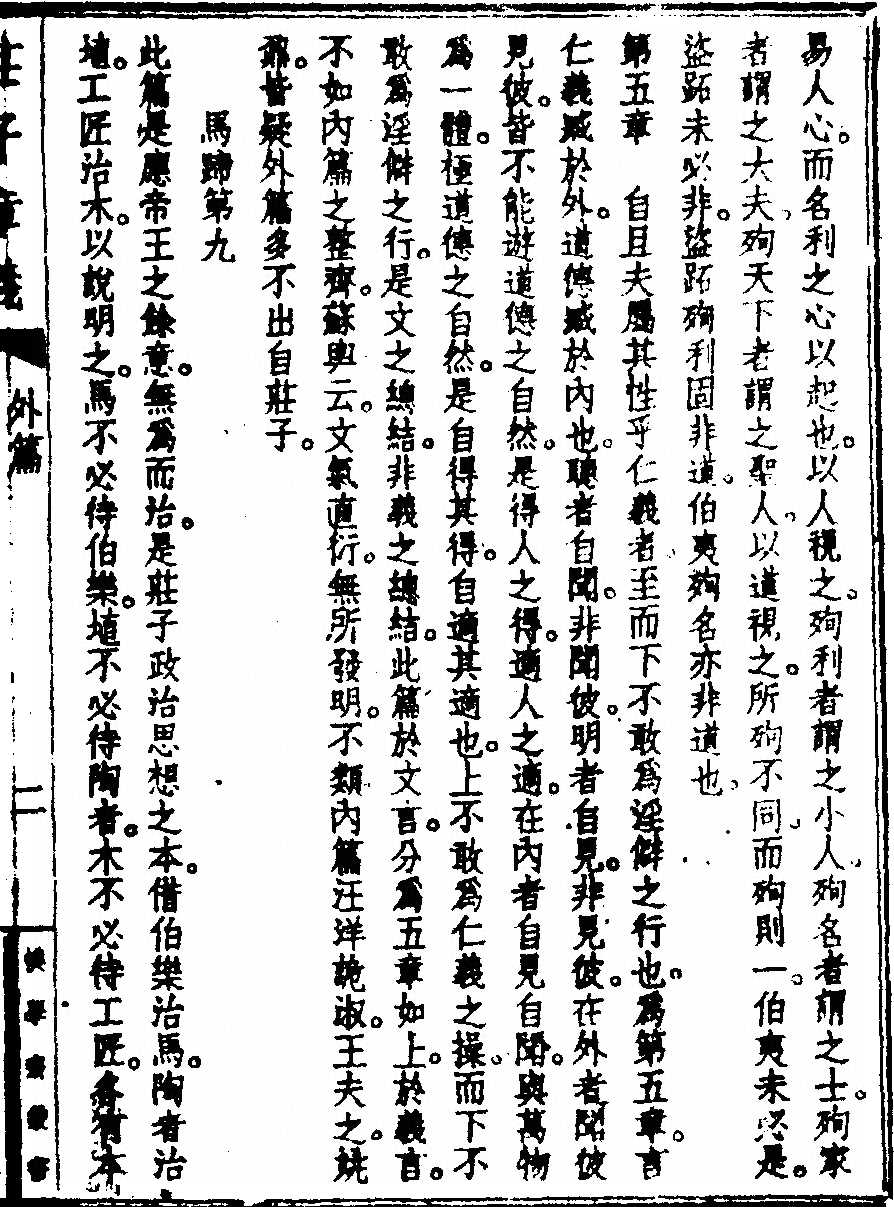 第 57 页