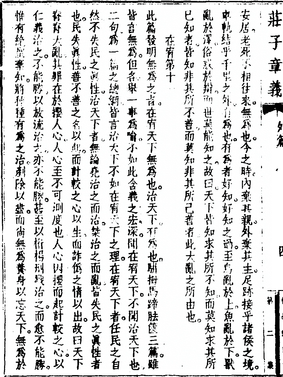 p. 62