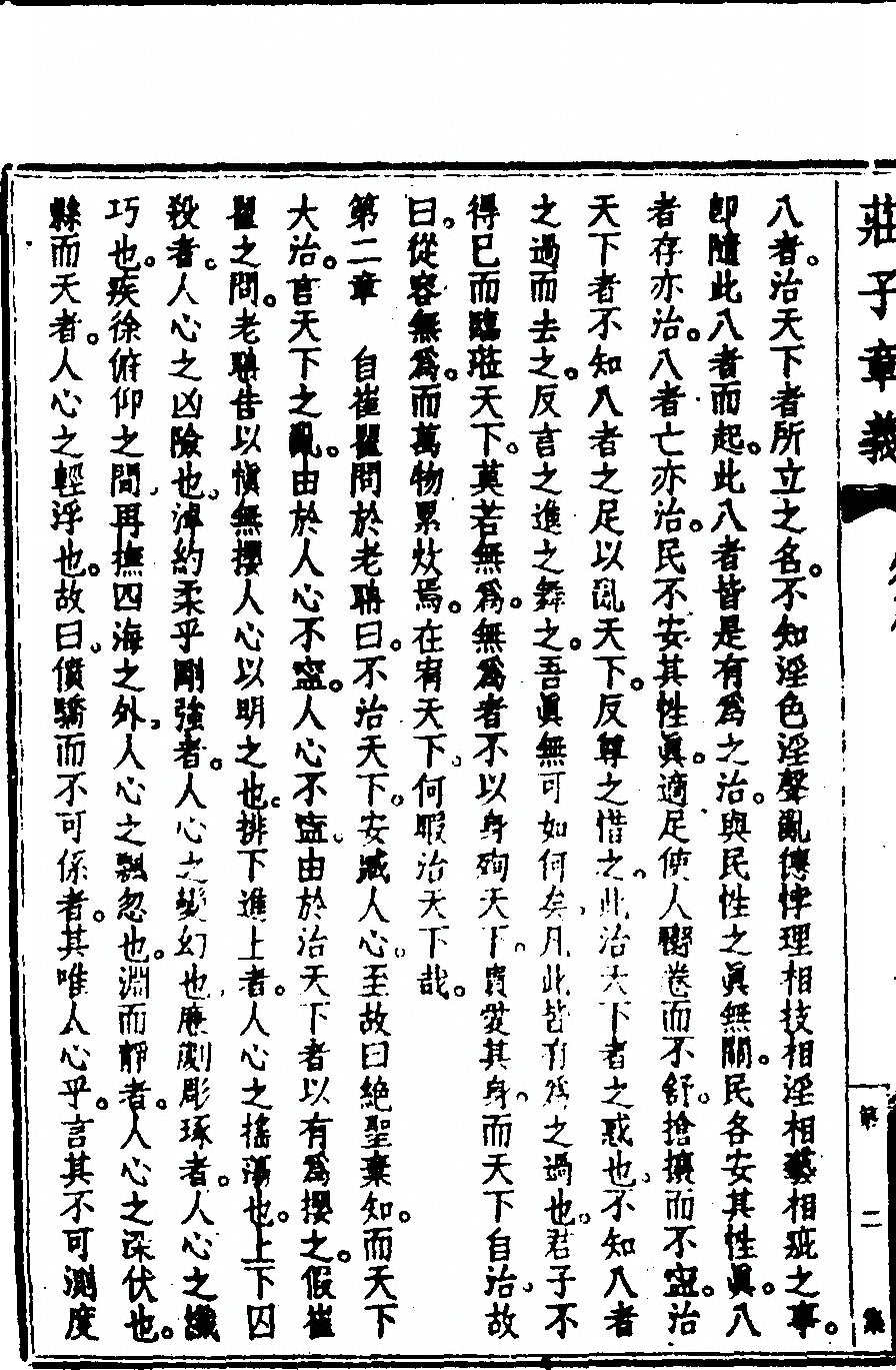 第 64 页