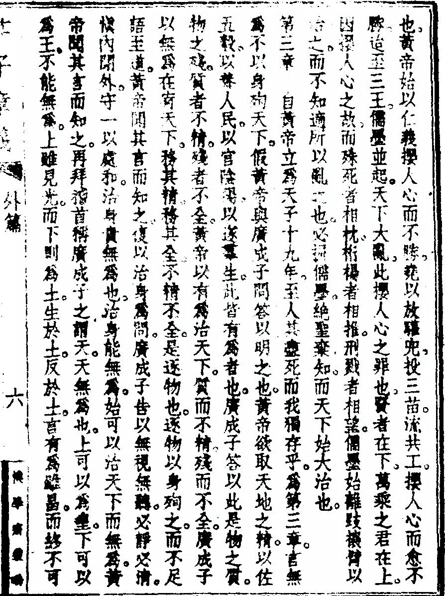 第 65 页