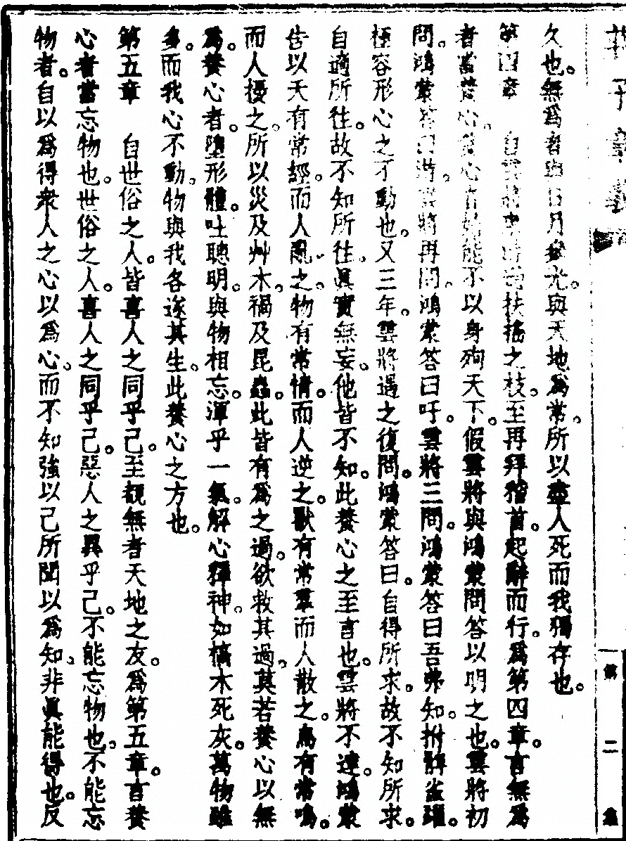 p. 66