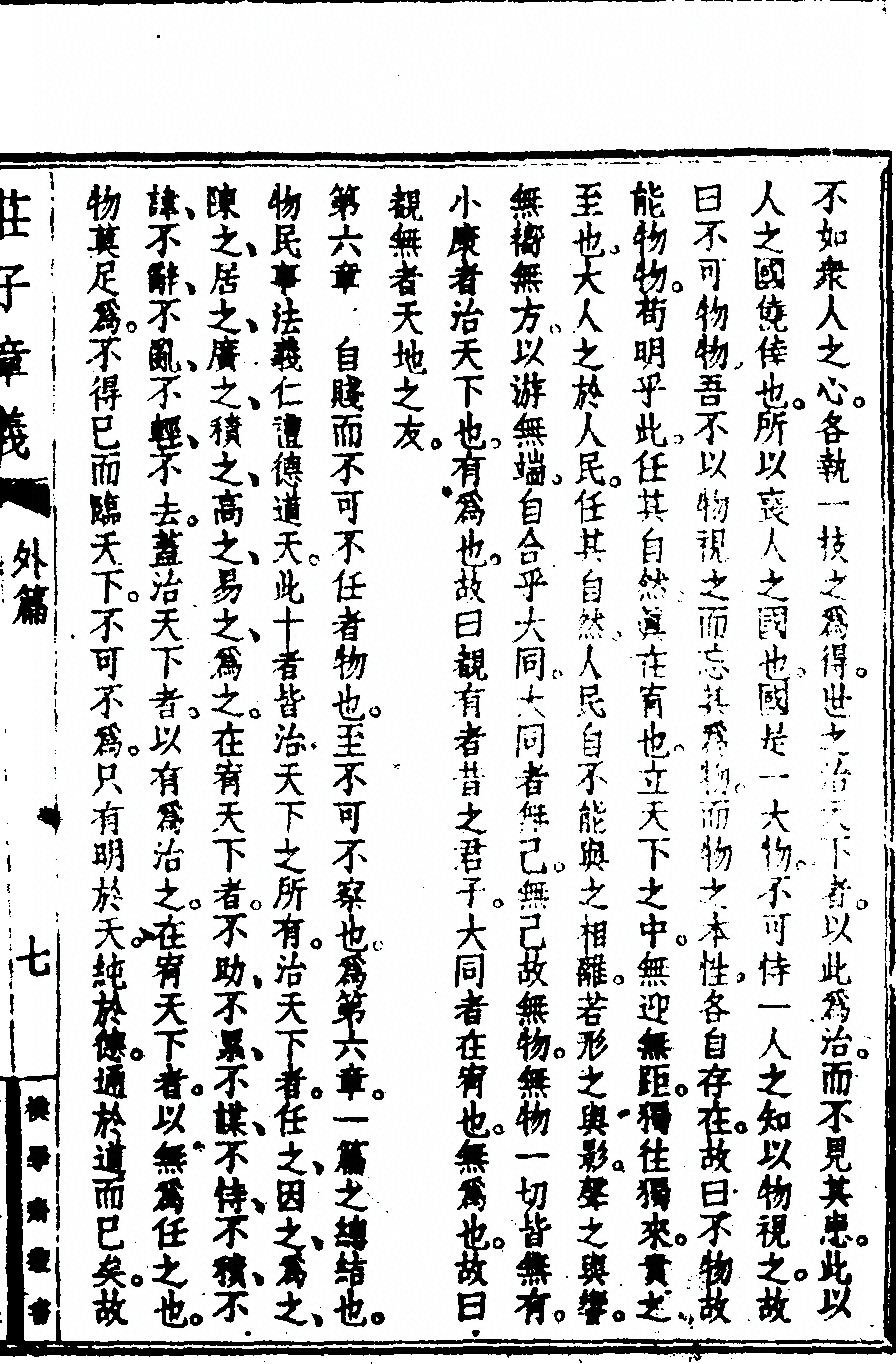 p. 67