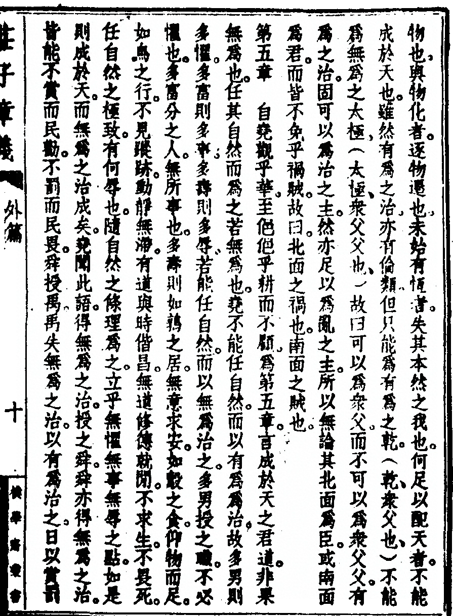 p. 73