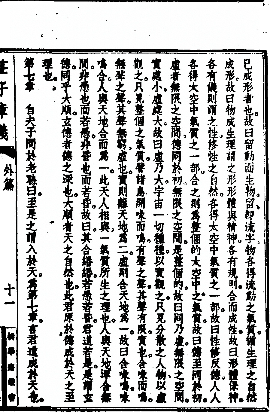 p. 75