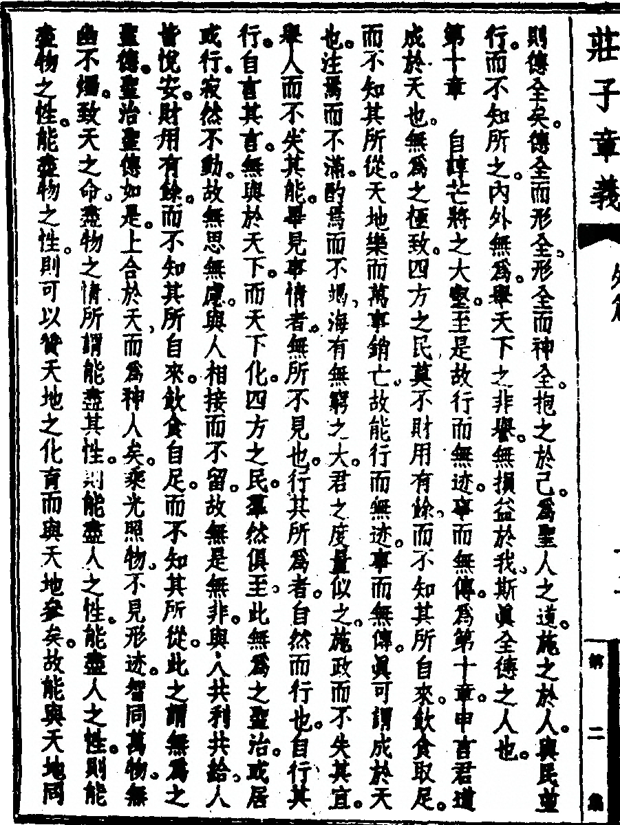 p. 78