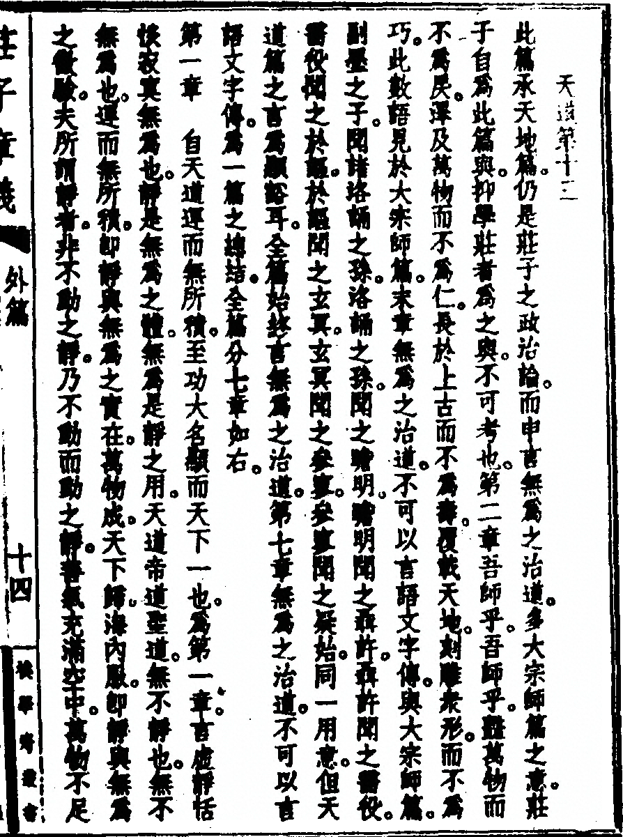 p. 81