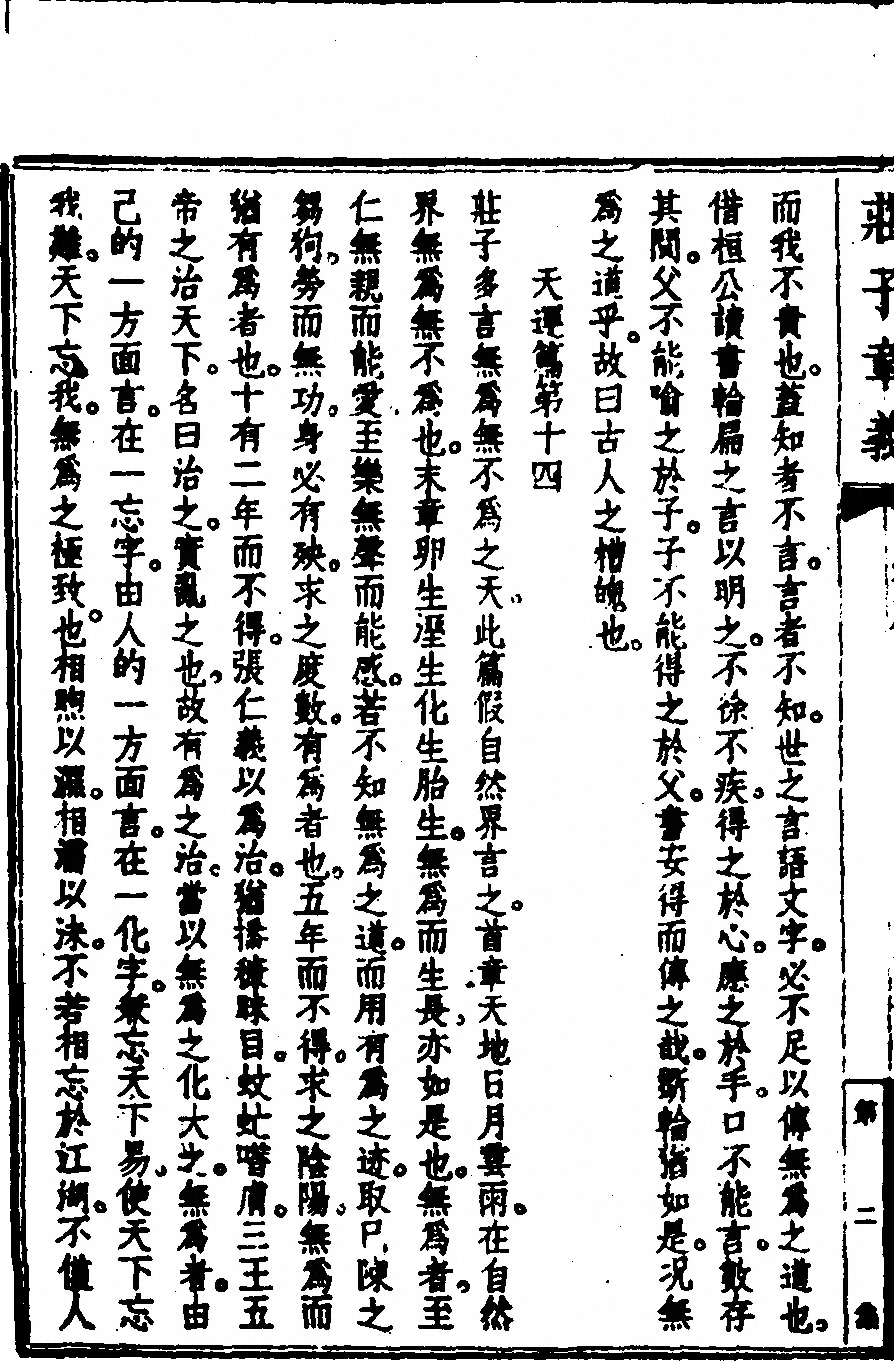 p. 88