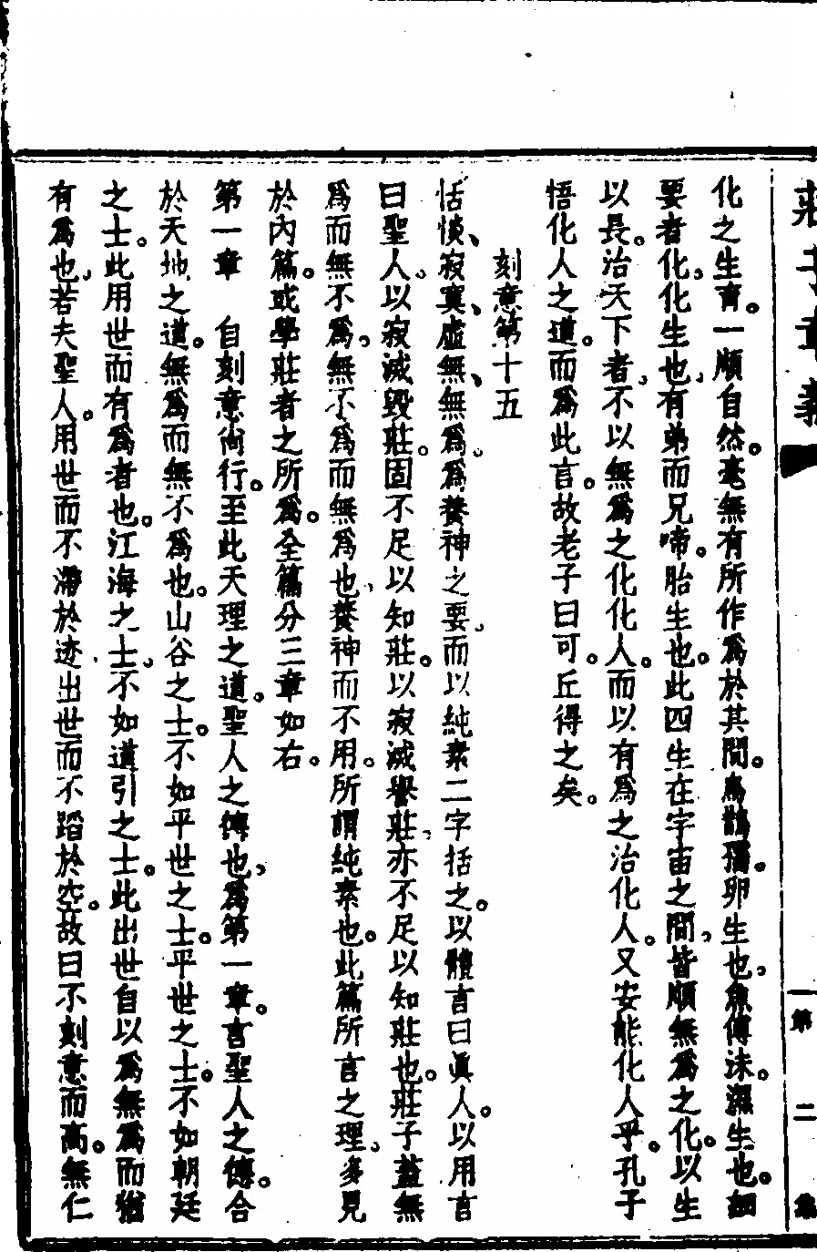 第 96 页