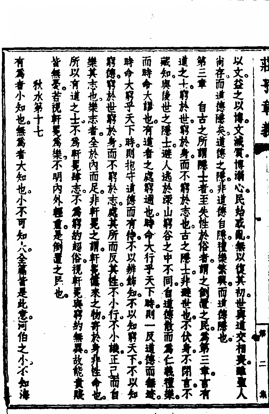 p. 100