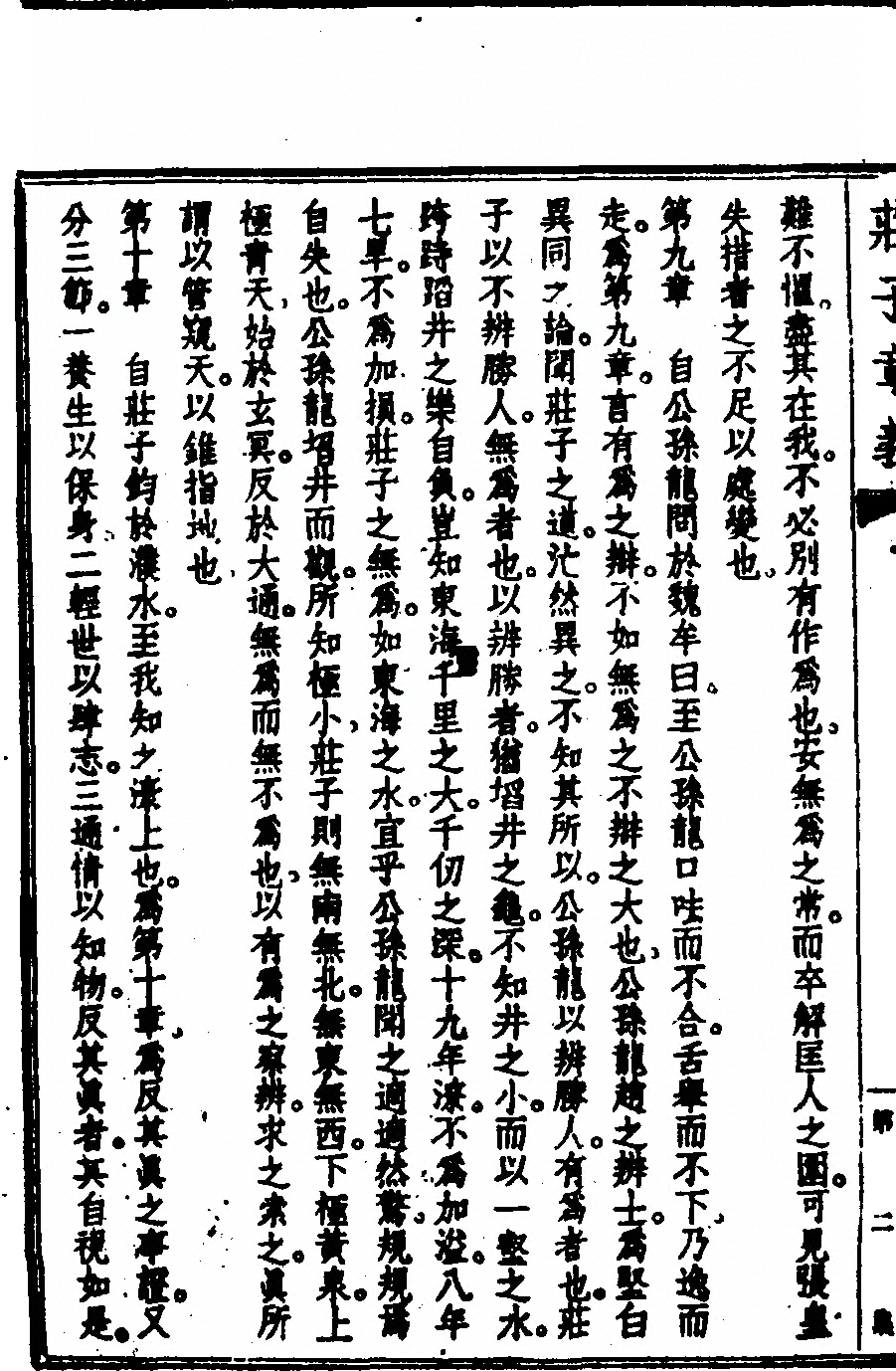p. 108