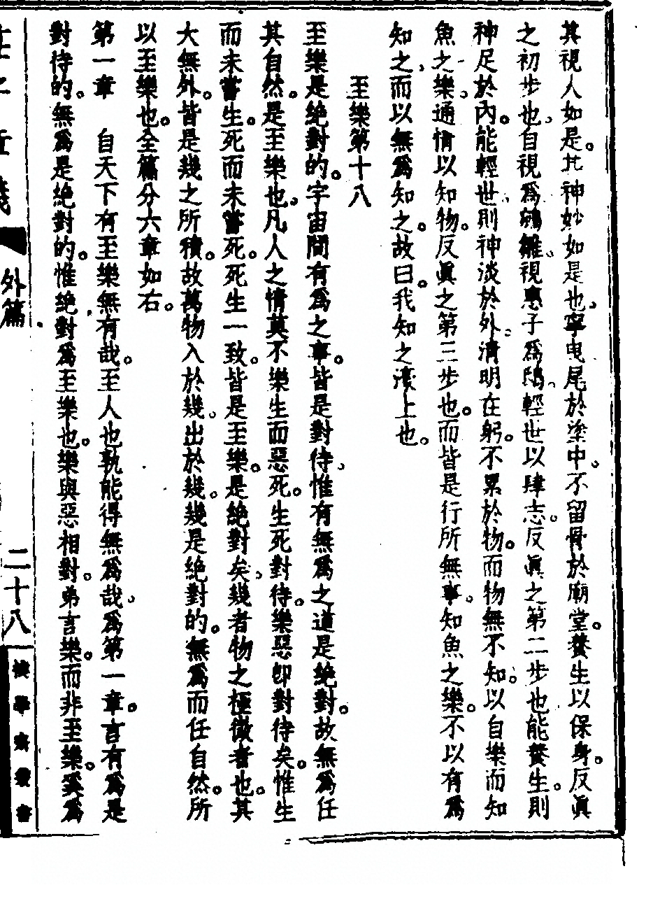p. 109