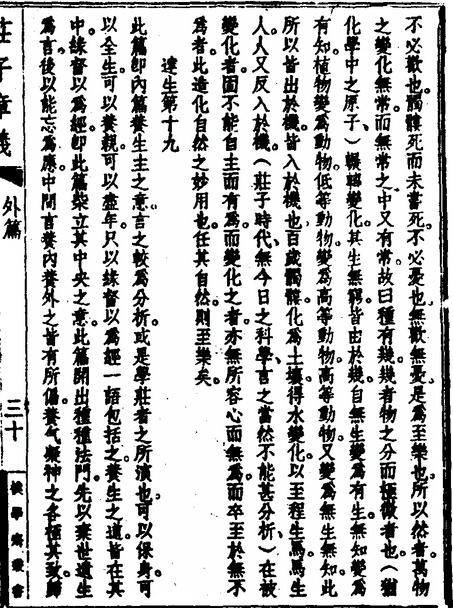第 113 页
