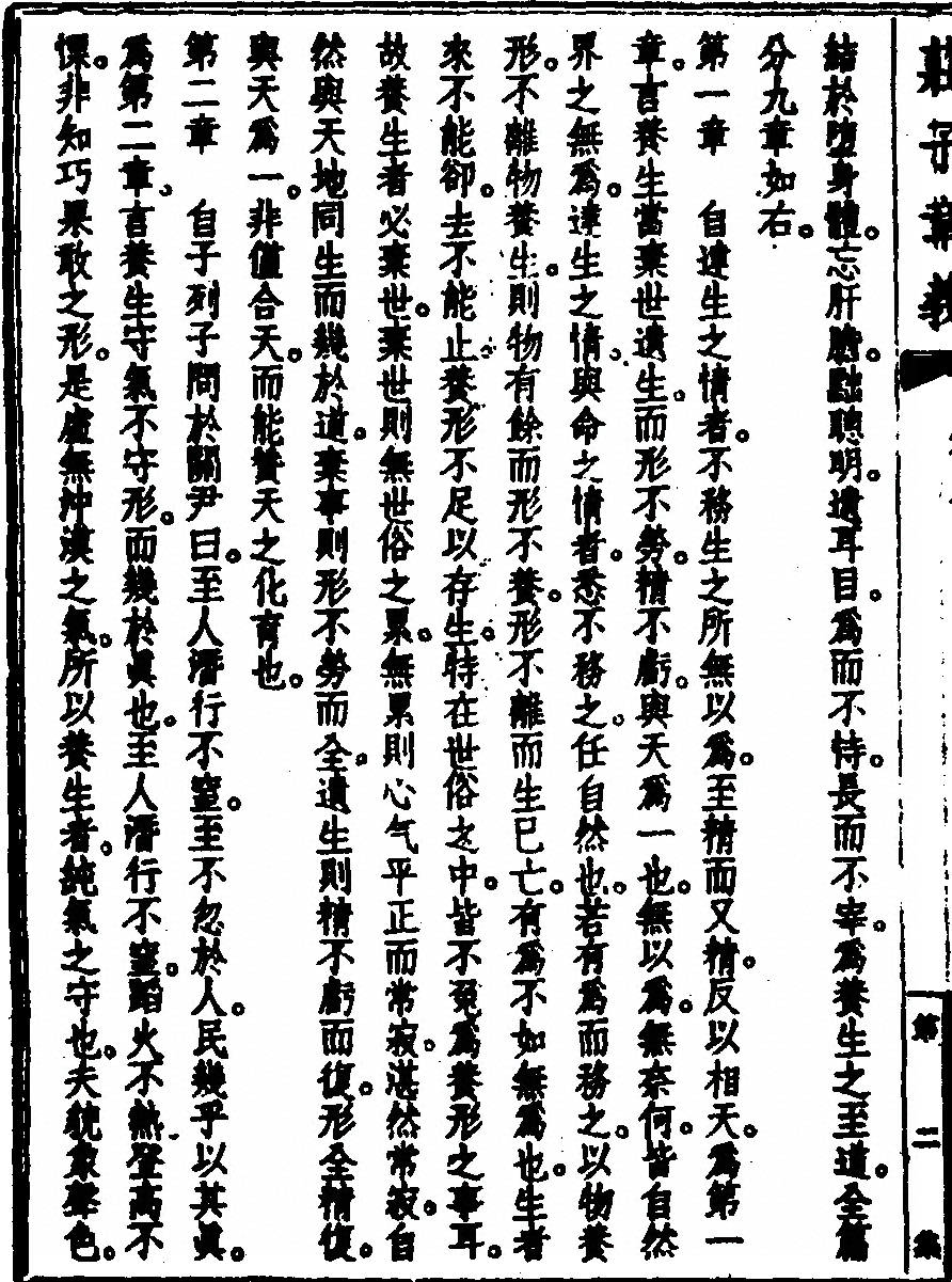 第 114 页