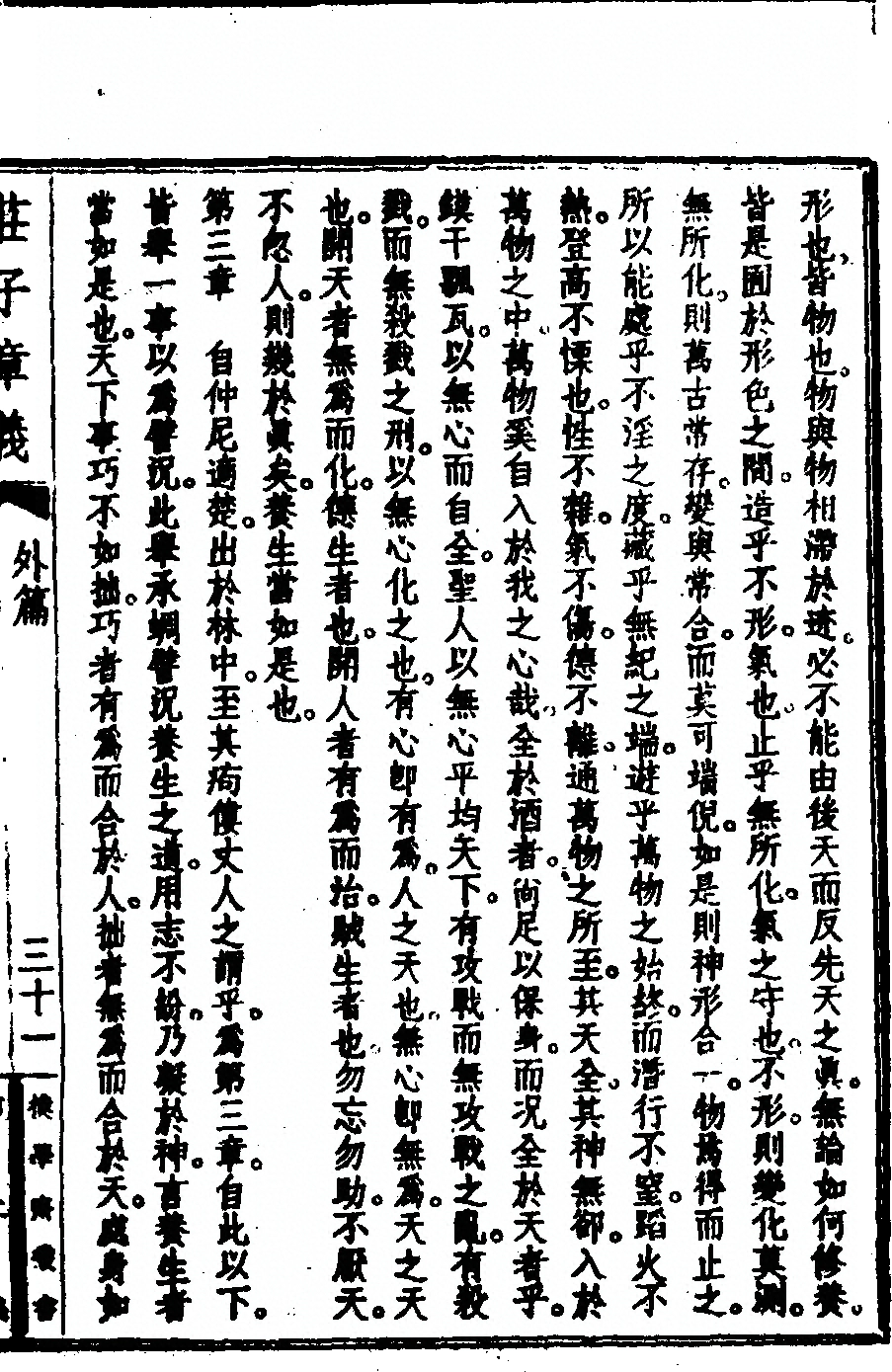 第 115 页