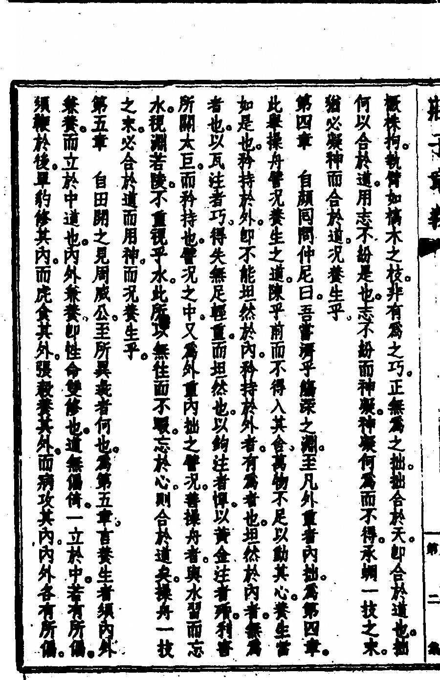 p. 116