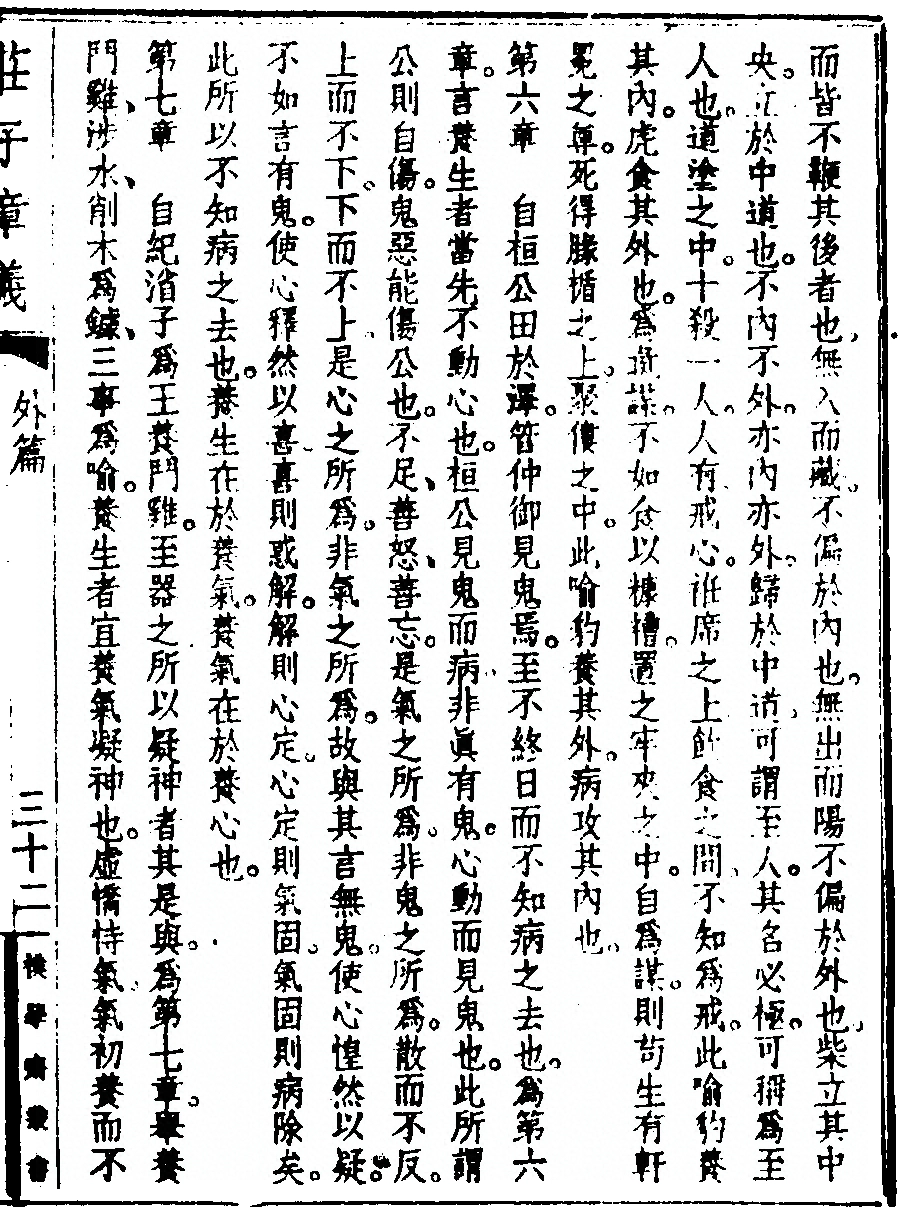 p. 117