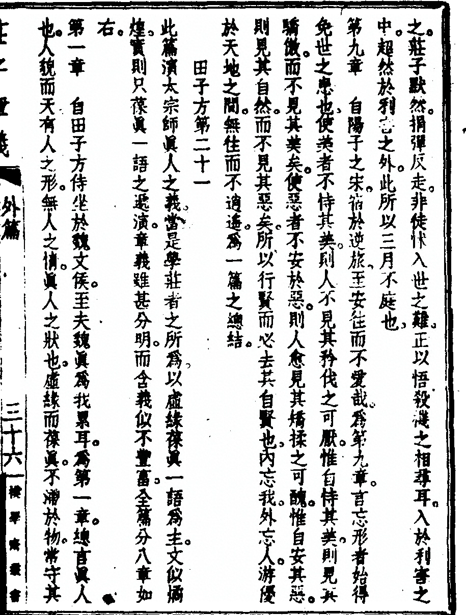 p. 125