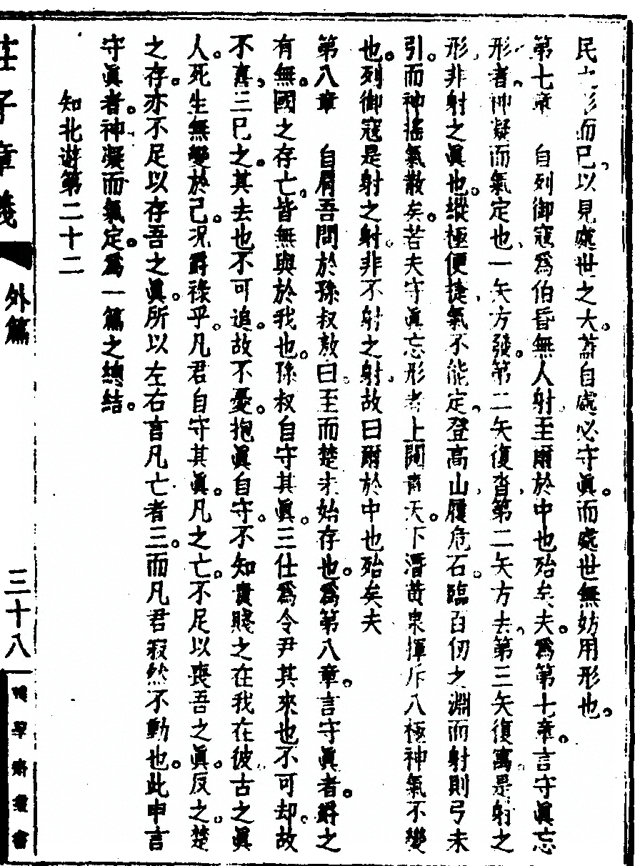 p. 129