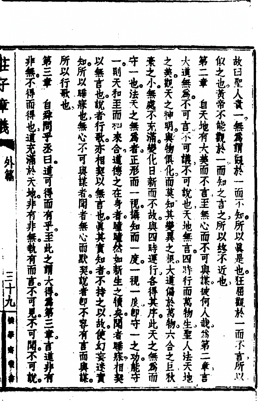 p. 131