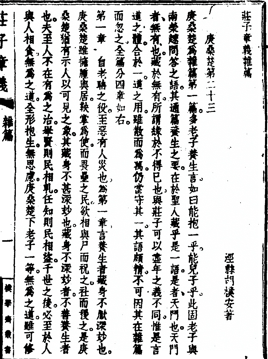 p. 137