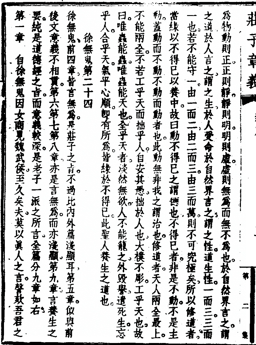 p. 142