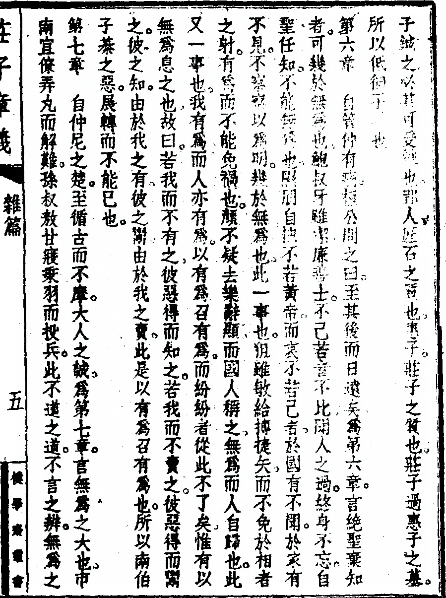 p. 145