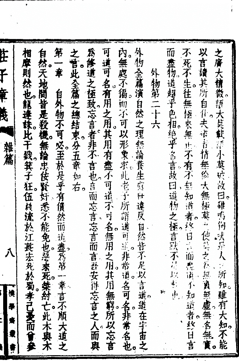 p. 151