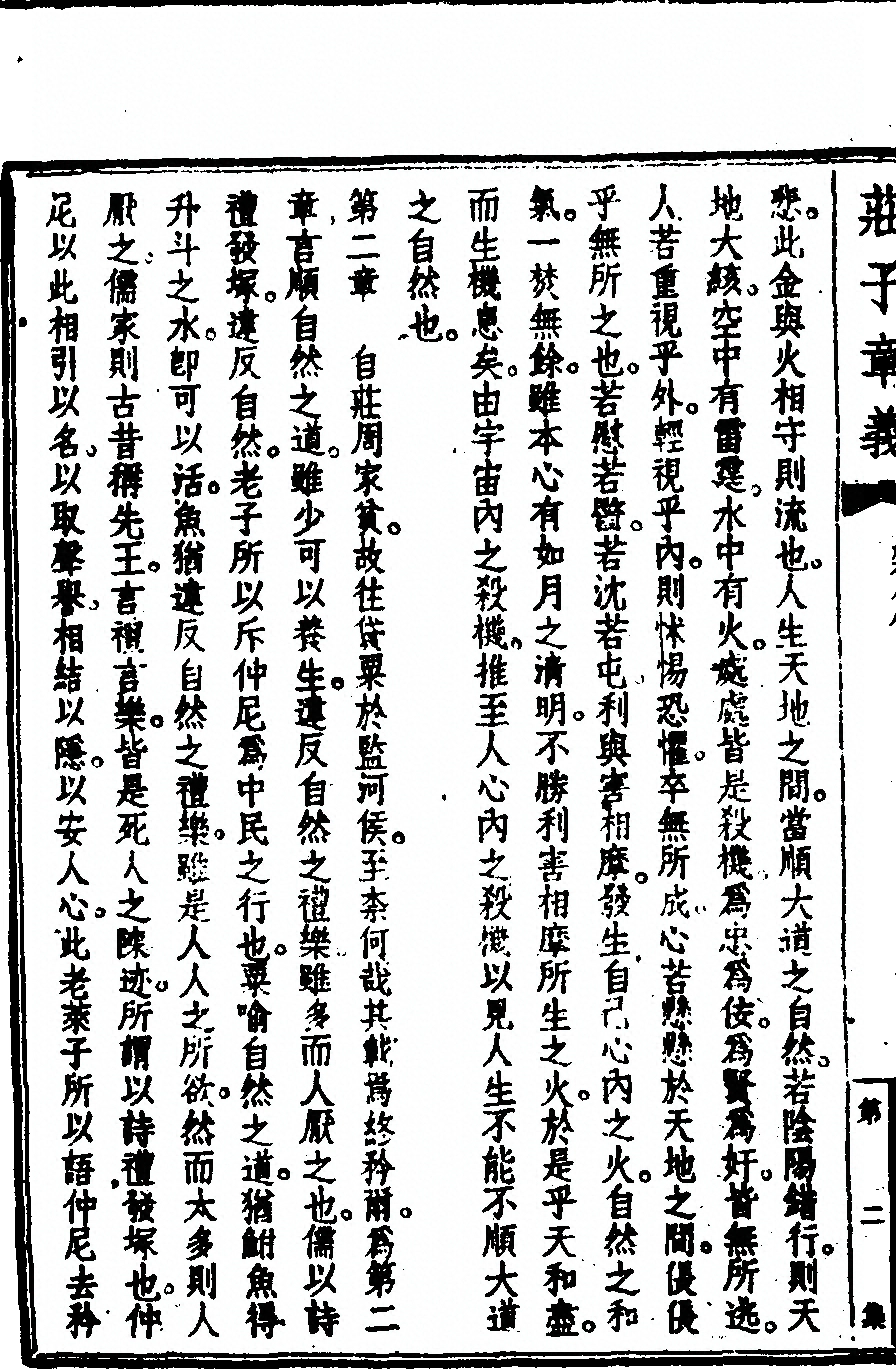 p. 152