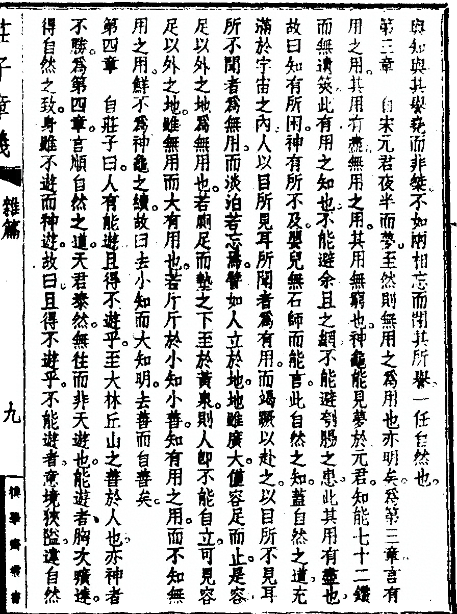 p. 153