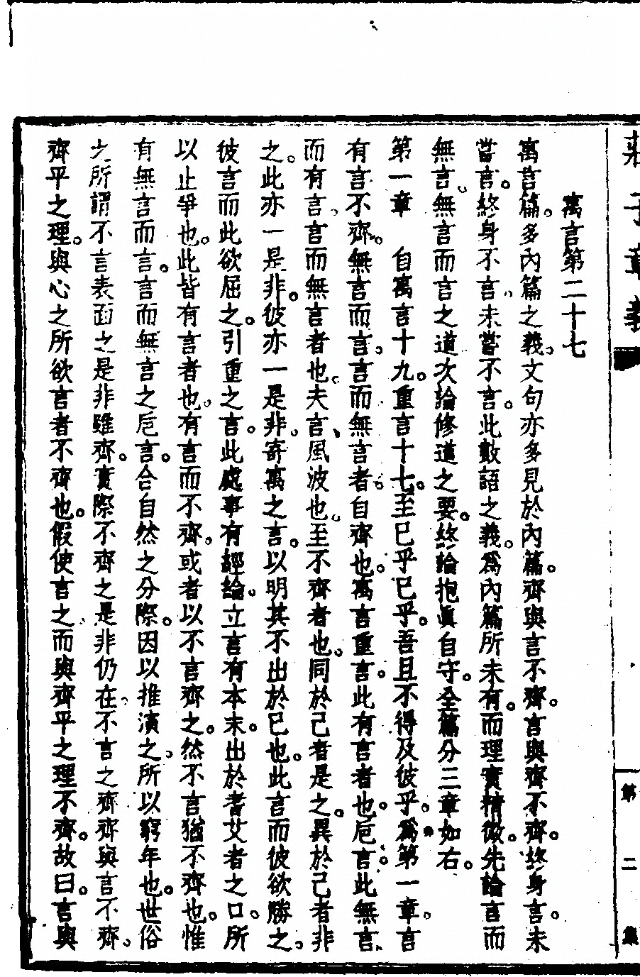 p. 156