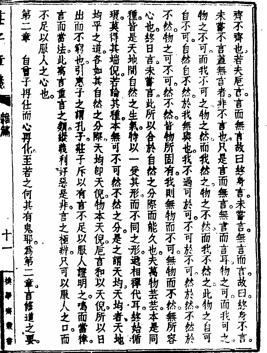 p. 157