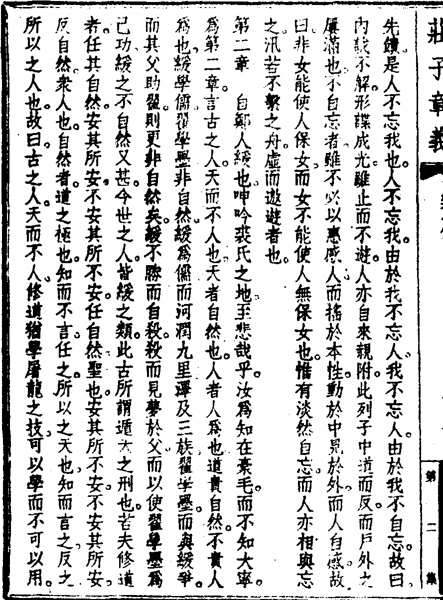 p. 162