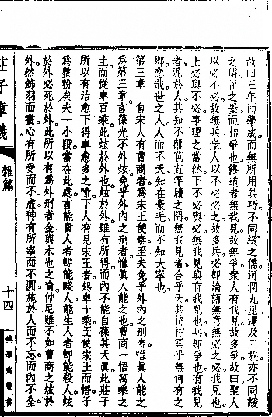 第 163 页