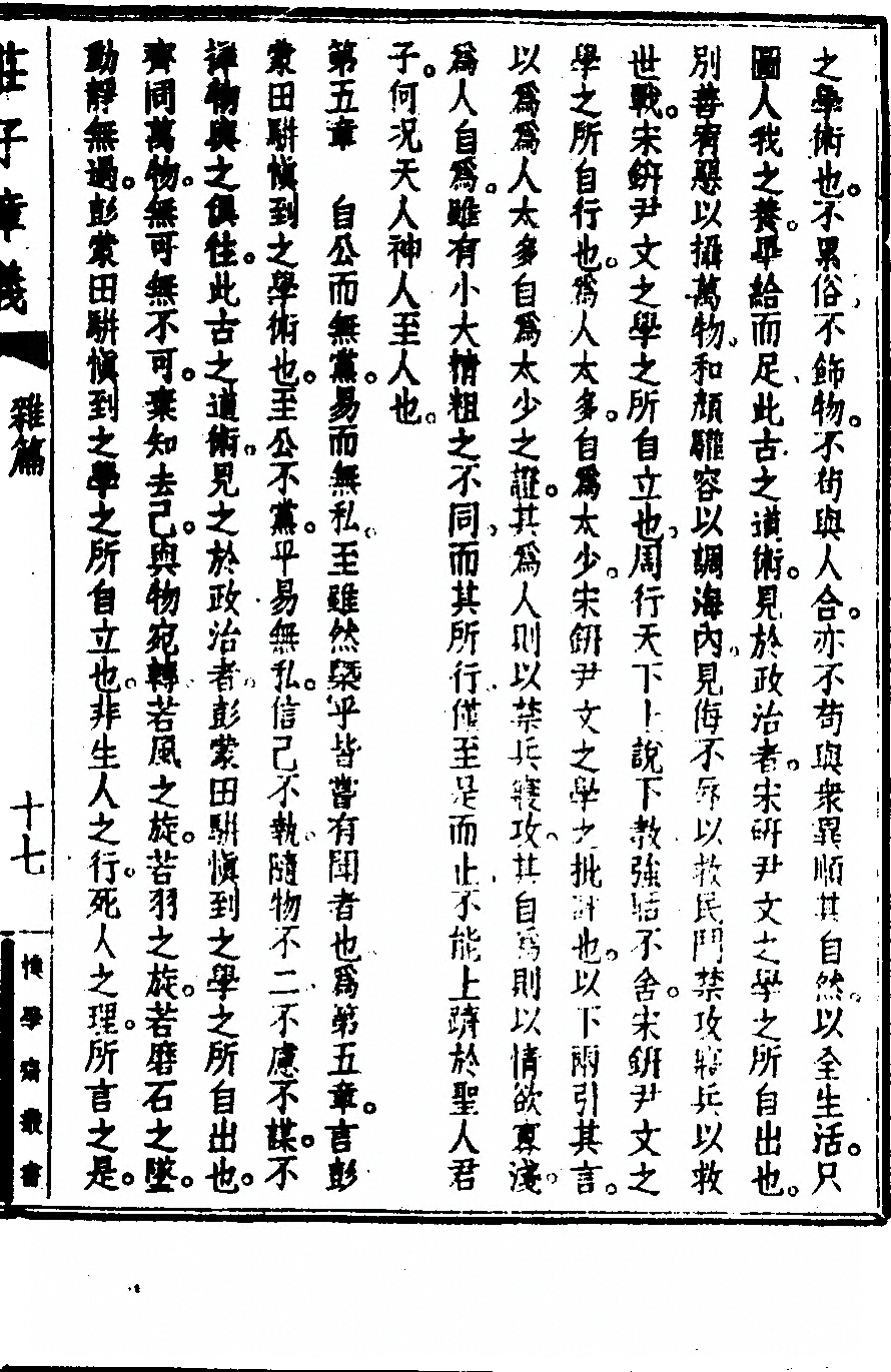 p. 169