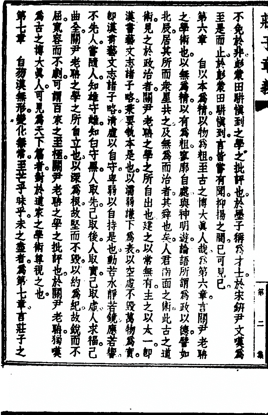 p. 170