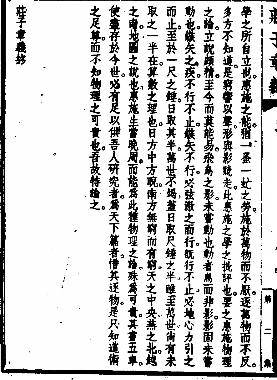 p. 172