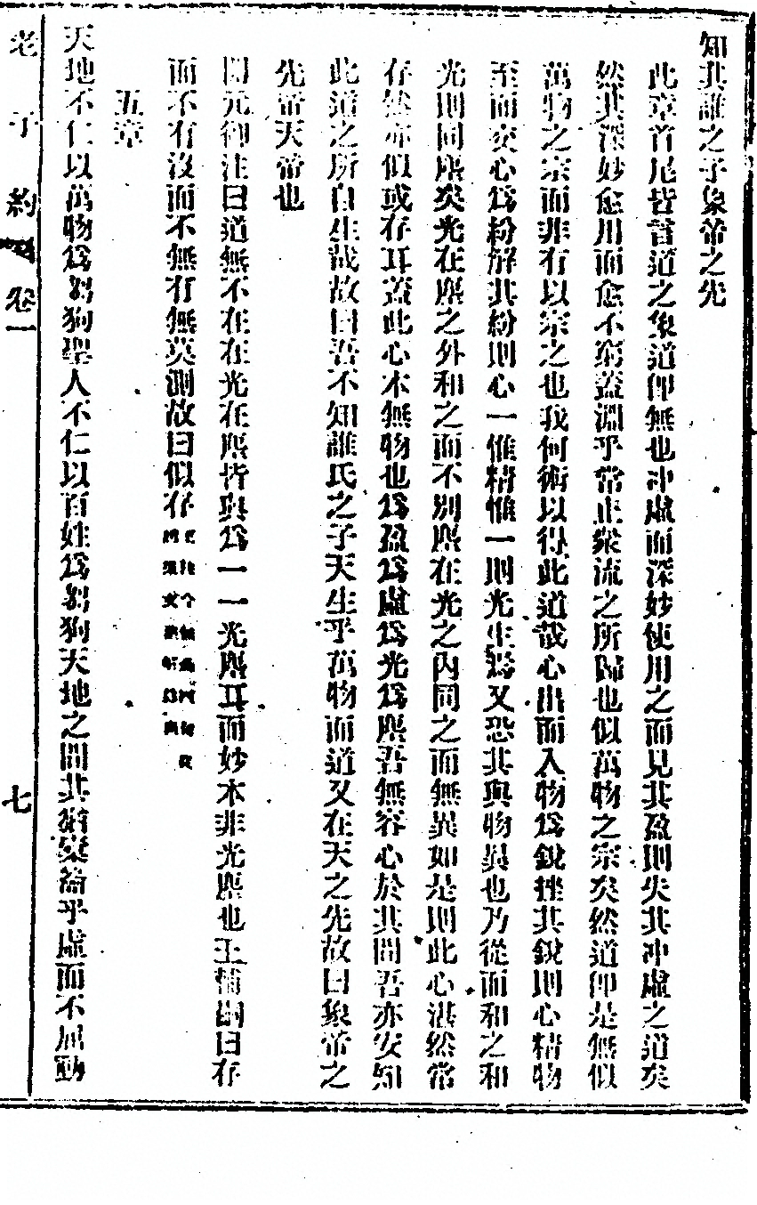 p. 13