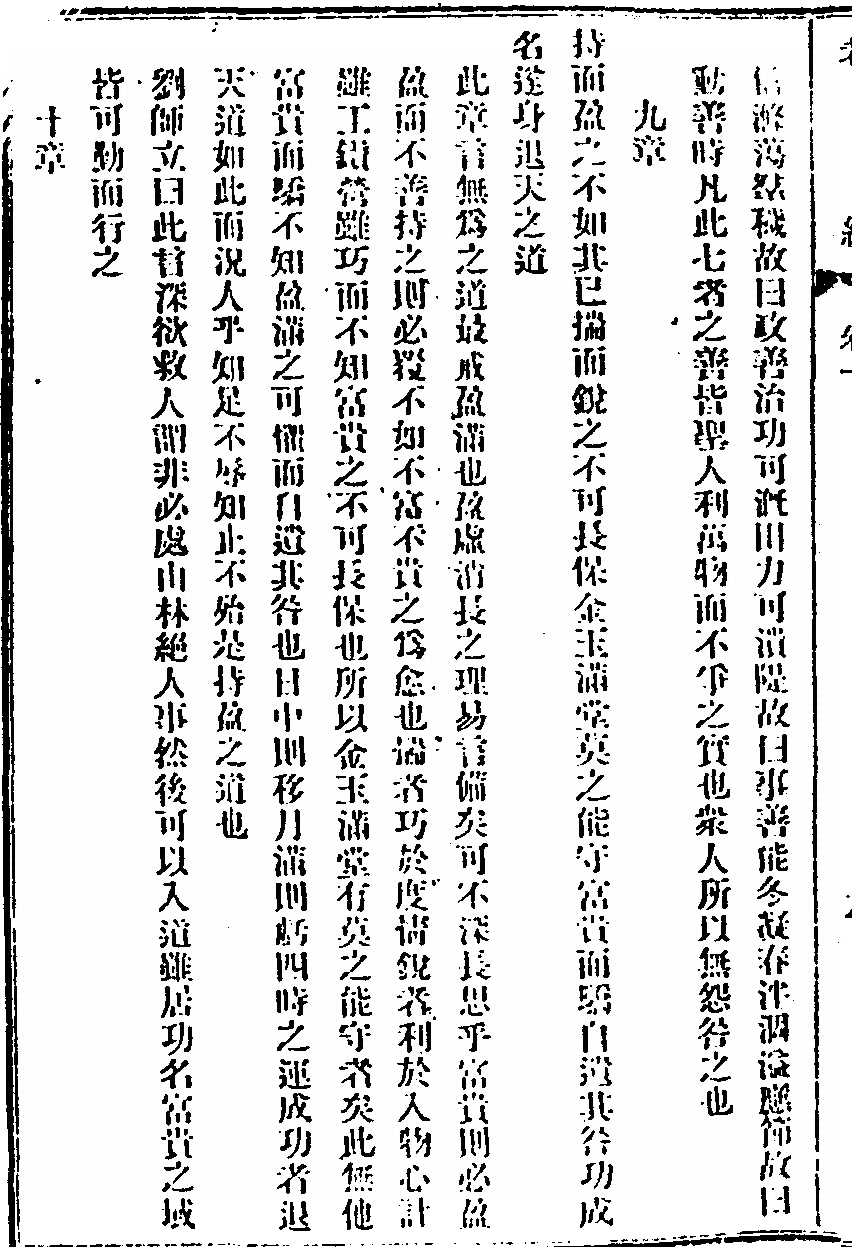 p. 18