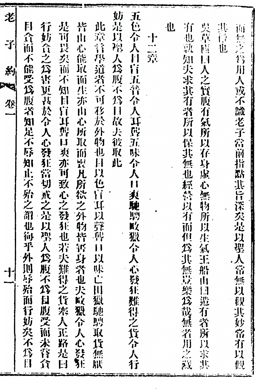 p. 21