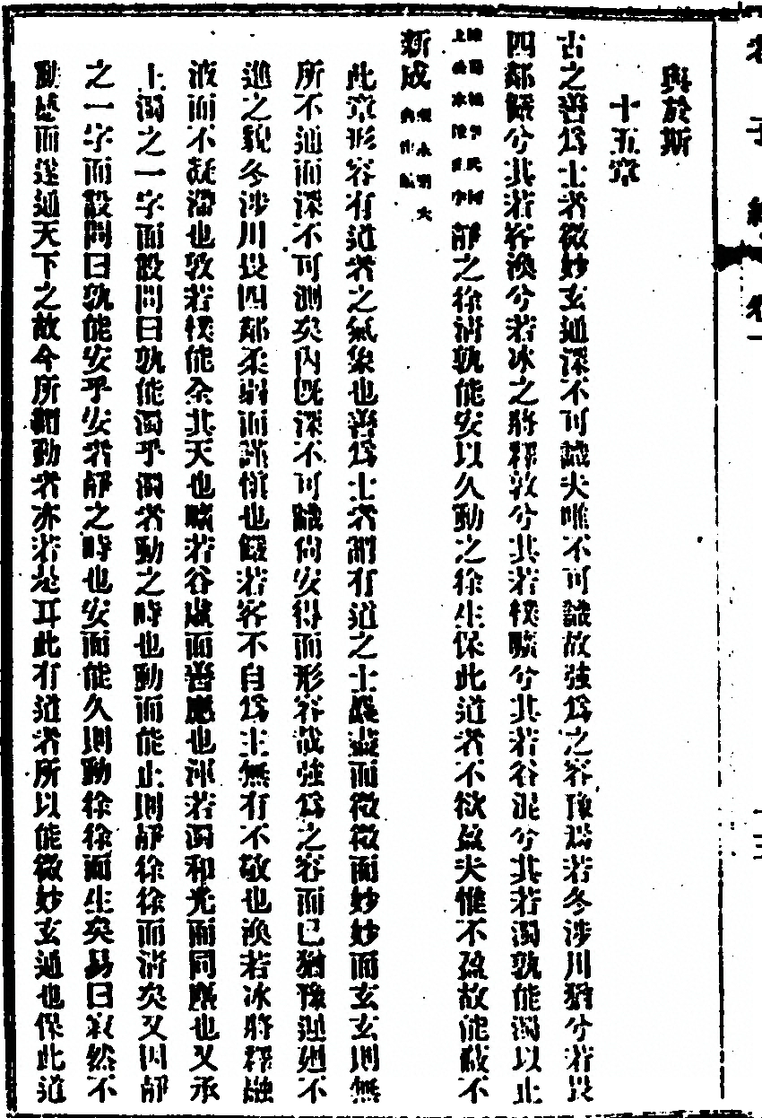 第 26 页