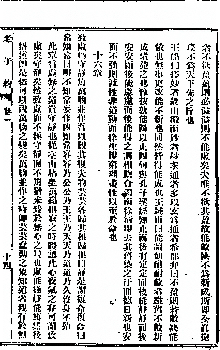 p. 27