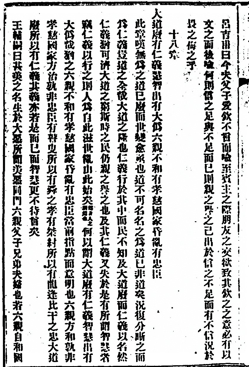 p. 30