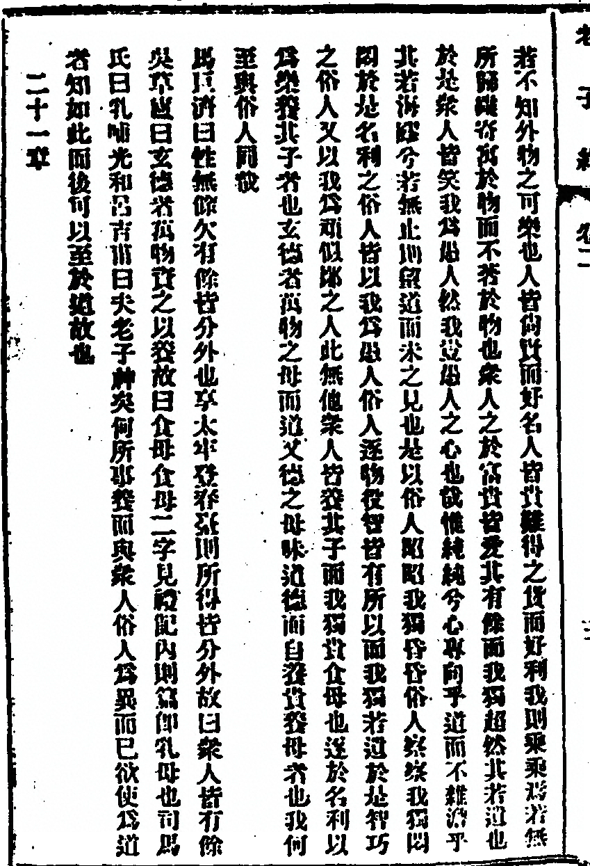 p. 34