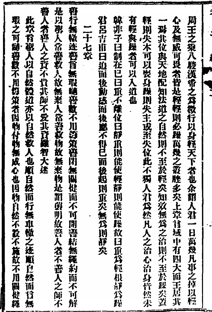 p. 42