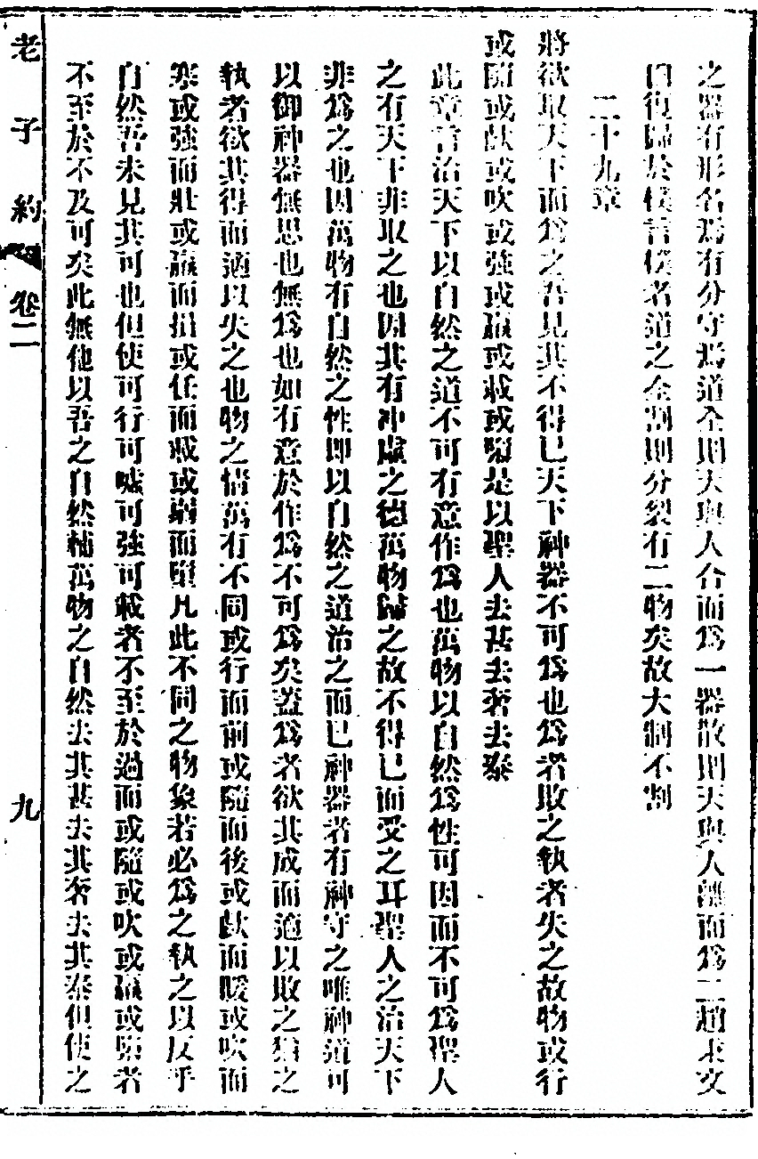 p. 45