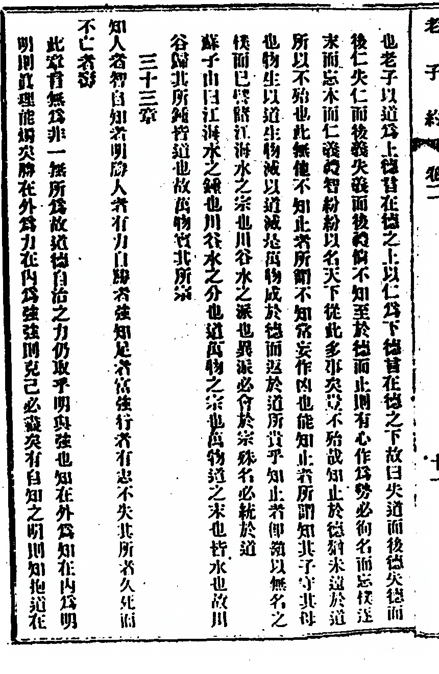p. 50