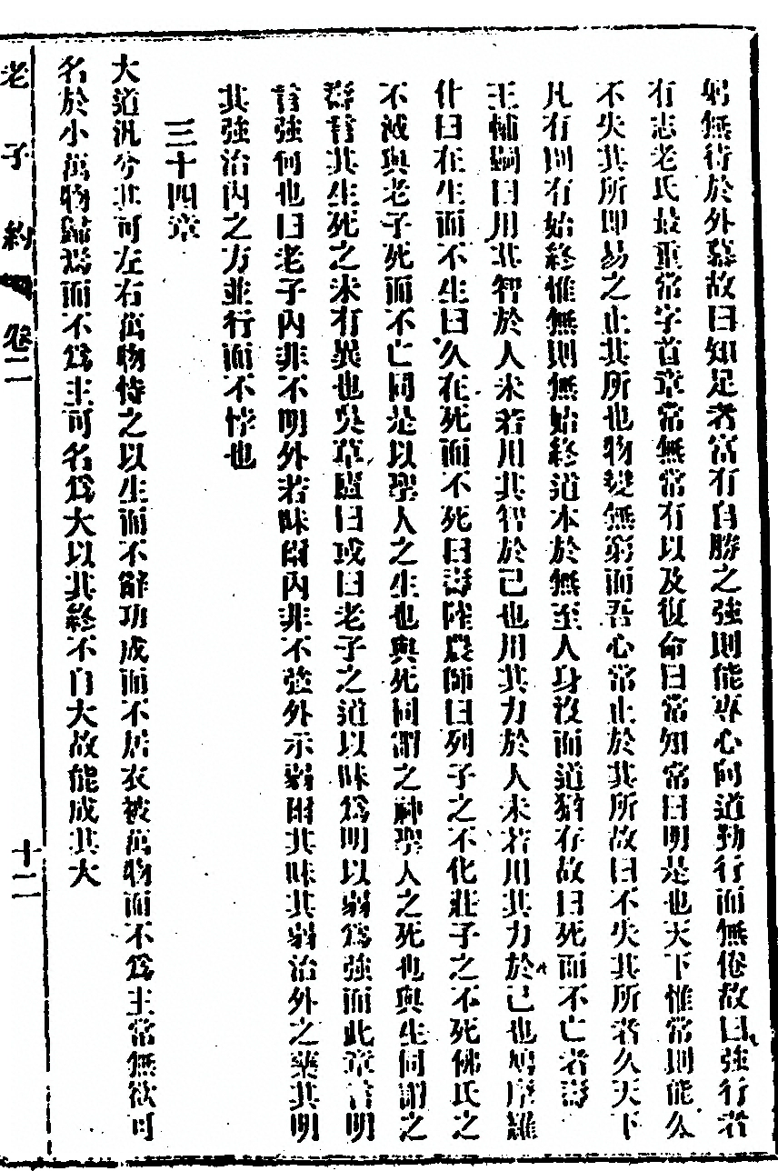 第 51 页