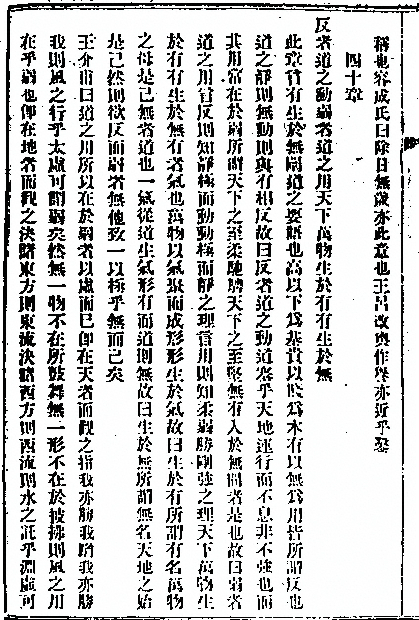 p. 62