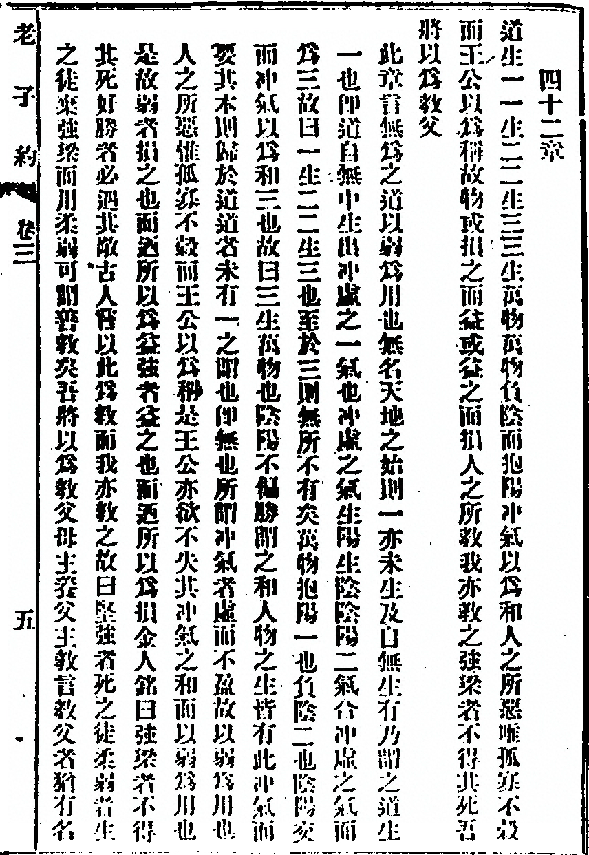 第 65 页